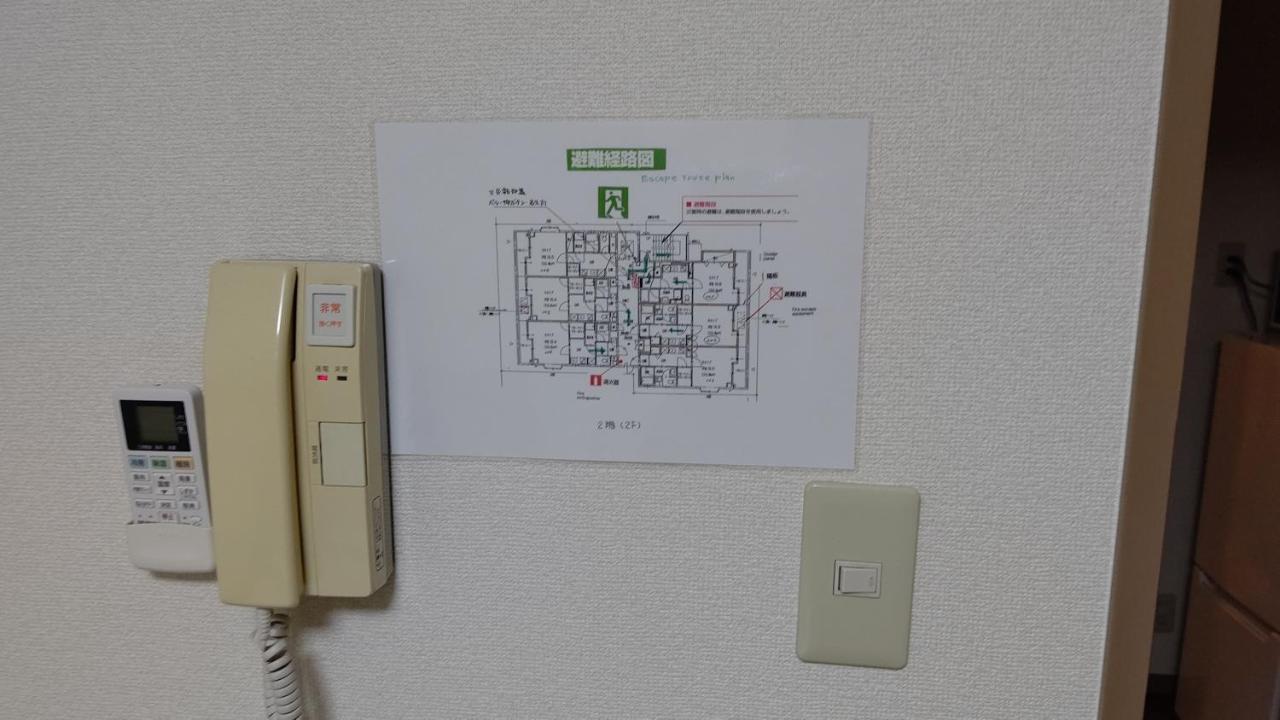 ホテルサンクリスター206 *